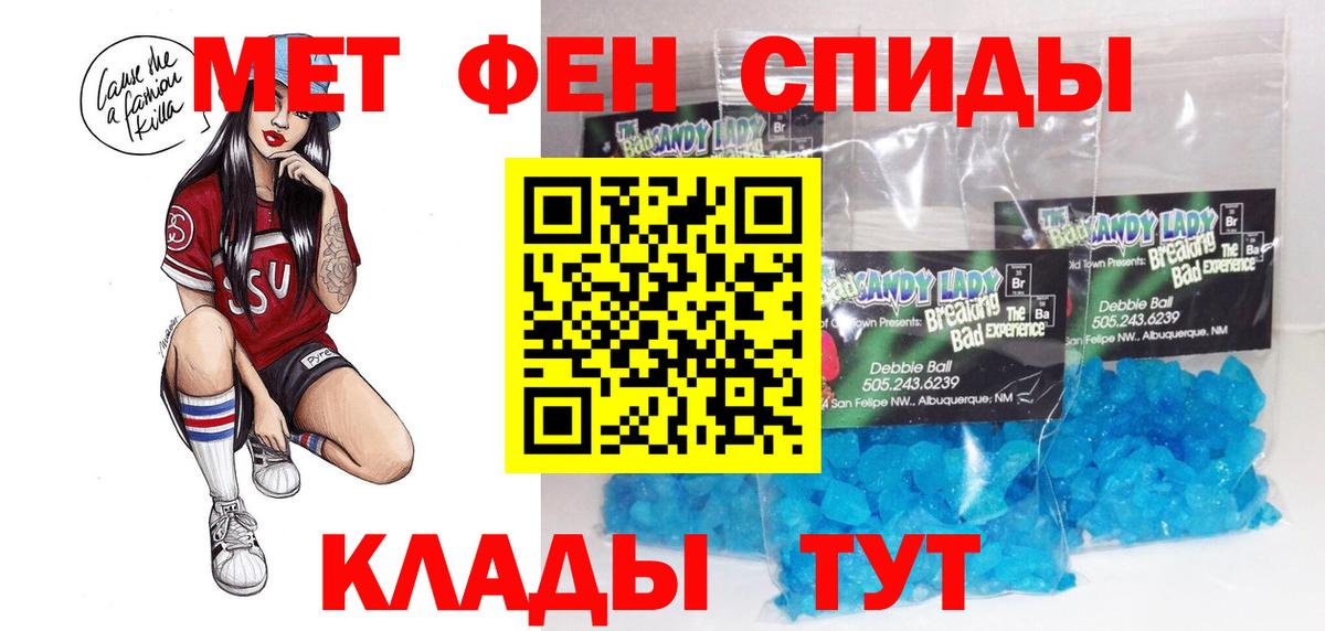 АМФЕТАМИН 98%  Вход с VPN  АМФЕТАМИН  Дзержинский 