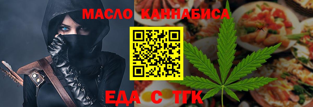 Дзержинский  Canna-Cookies марихуана  Вход с VPN 