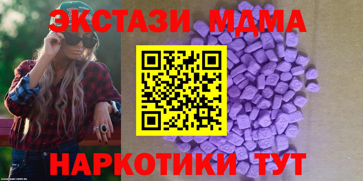 Экстази бентли Дзержинский