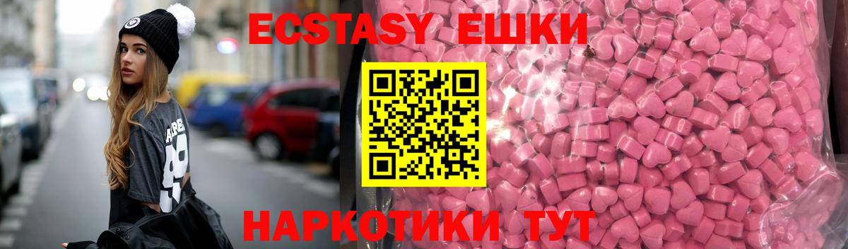 Дзержинский  блэк спрут tor  Экстази Punisher  наркота  Вход с VPN  маркетплейс какой сайт  Ecstasy DUBAI 