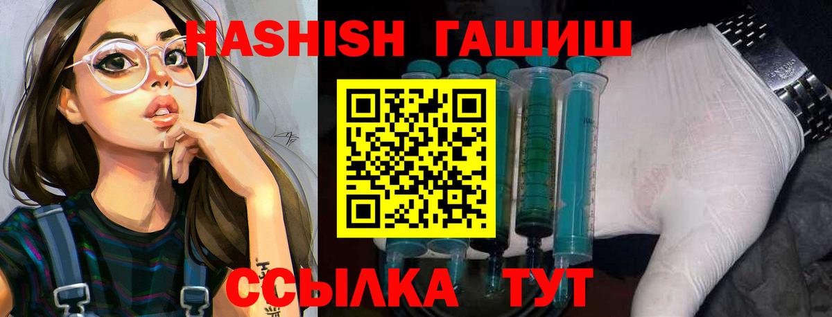 ГАШИШ VHQ Дзержинский