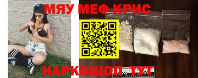 эйфоретик Мариинск