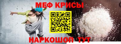 эйфоретик Мариинск