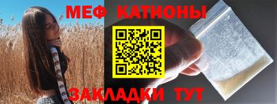 эйфоретик Мариинск
