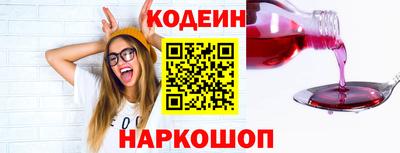 PSILOCYBIN Малгобек