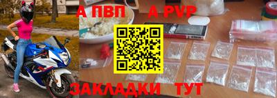 эйфоретик Мариинск