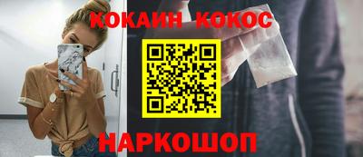 PSILOCYBIN Малгобек