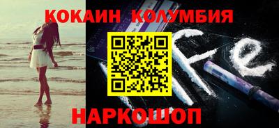гашиш Малоярославец
