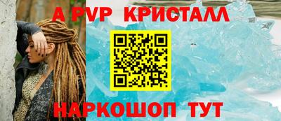 гашиш Малоярославец
