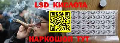 PSILOCYBIN Малгобек