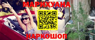 PSILOCYBIN Малгобек