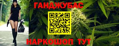 гашиш Малоярославец