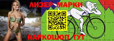эйфоретик Мариинск