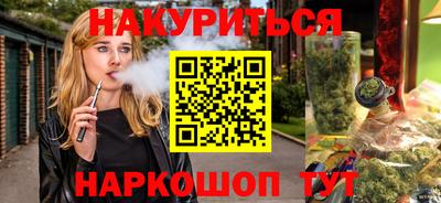 гашиш Малоярославец