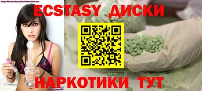 эйфоретик Мариинск
