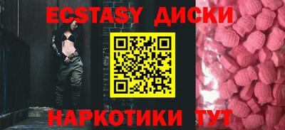 PSILOCYBIN Малгобек