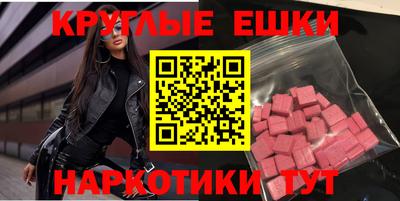 эйфоретик Мариинск