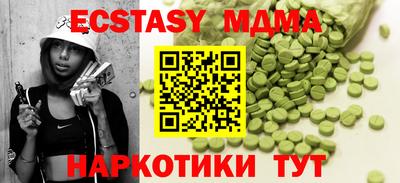 гашиш Малоярославец