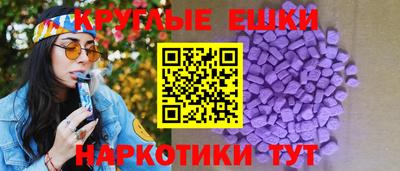 эйфоретик Мариинск