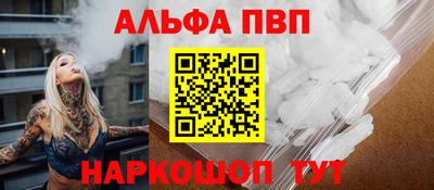 PSILOCYBIN Малгобек