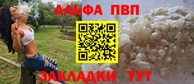 эйфоретик Мариинск