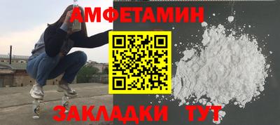 эйфоретик Мариинск