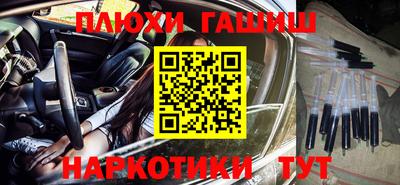 гашиш Малоярославец