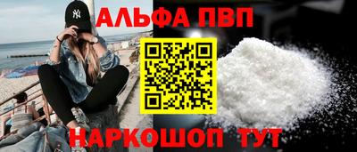 PSILOCYBIN Малгобек