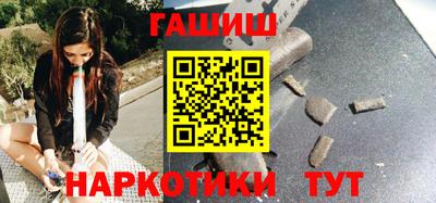 гашиш Малоярославец