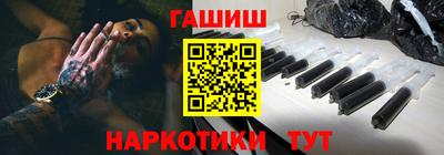 гашиш Малоярославец