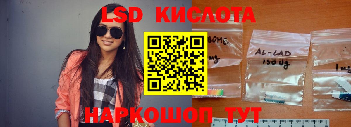 Лсд 25 экстази ecstasy Дзержинский