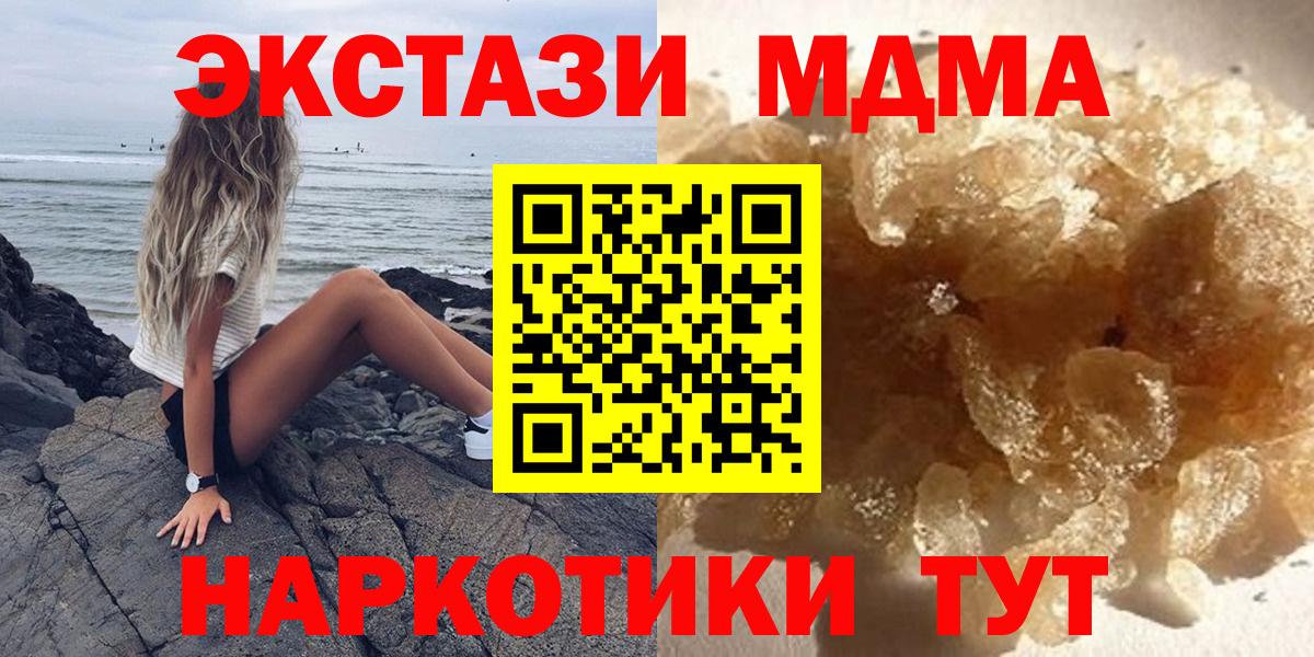 MDMA VHQ Дзержинский