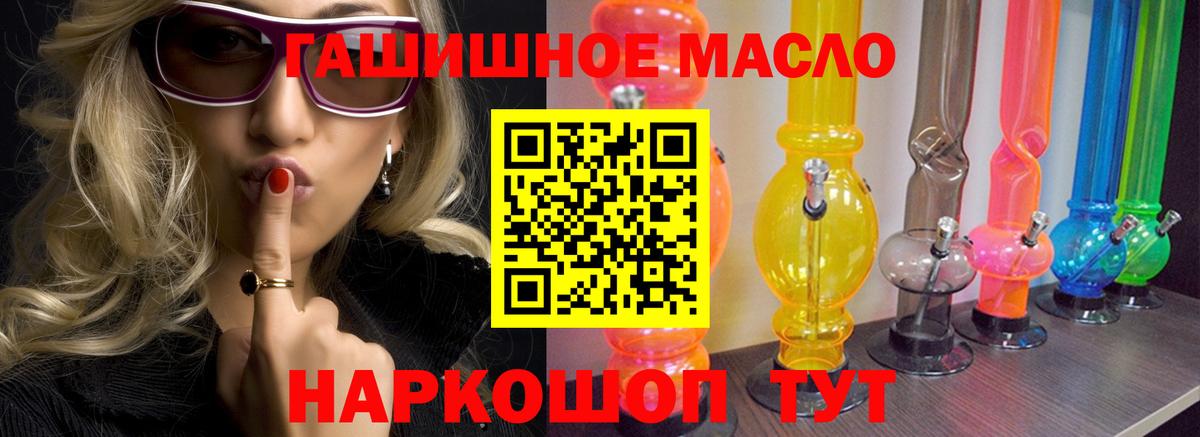 Дистиллят ТГК концентрат  Вход с VPN  Дзержинский 