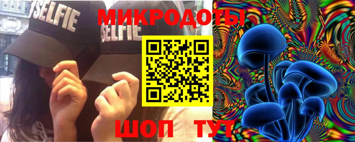 Галлюциногенные грибы мицелий Дзержинский