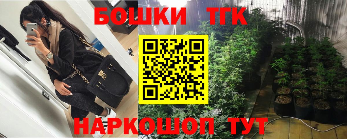 Марихуана Amnesia  Марихуана VHQ  Вход с VPN  Дзержинский 